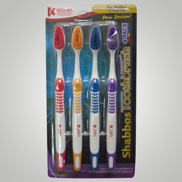 Shabbos Toothbrush 4-pack - Image 2