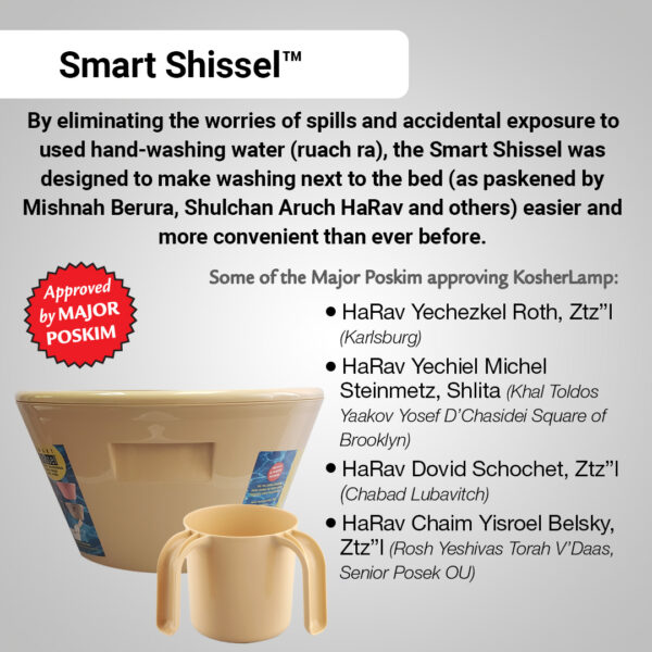 Smart Shissel - Beige - Image 6