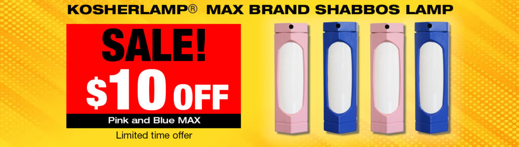 KosherLamp® Max on Sale