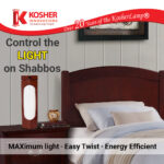 KosherLamp® MAX Cherry Wood brand Shabbos Lamp