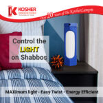 KosherLamp® MAX Blue brand Shabbos Lamp