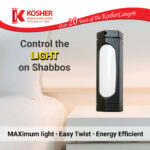 KosherLamp® MAX Black brand Shabbos Lamp