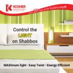 KosherLamp® MAX Green brand Shabbos Lamp