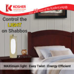 KosherLamp® MAX Ivory brand Shabbos Lamp