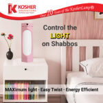 KosherLamp® MAX Pink brand Shabbos Lamp