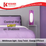 KosherLamp® MAX Purple brand Shabbos Lamp