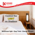 KosherLamp® MAX Brown Marble brand Shabbos Lamp