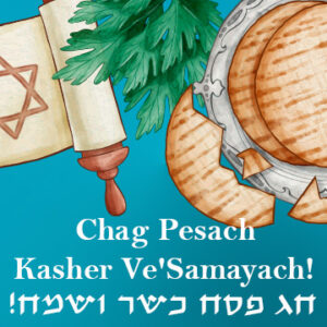Pesach Gift Card