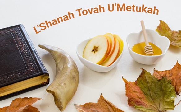 L'Shana Tova Gift Card from Kosher Innovations for Jewish gifts and Shabbos products
