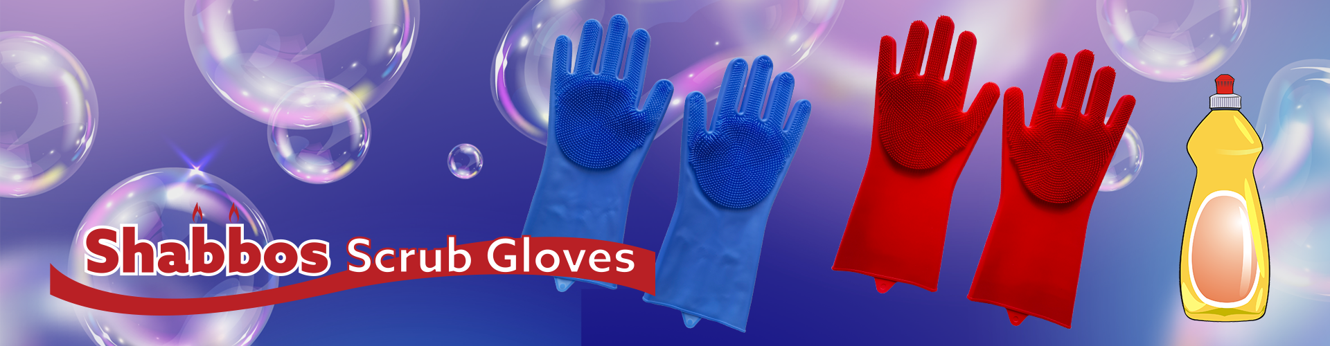 Shabbos Scrub Gloves